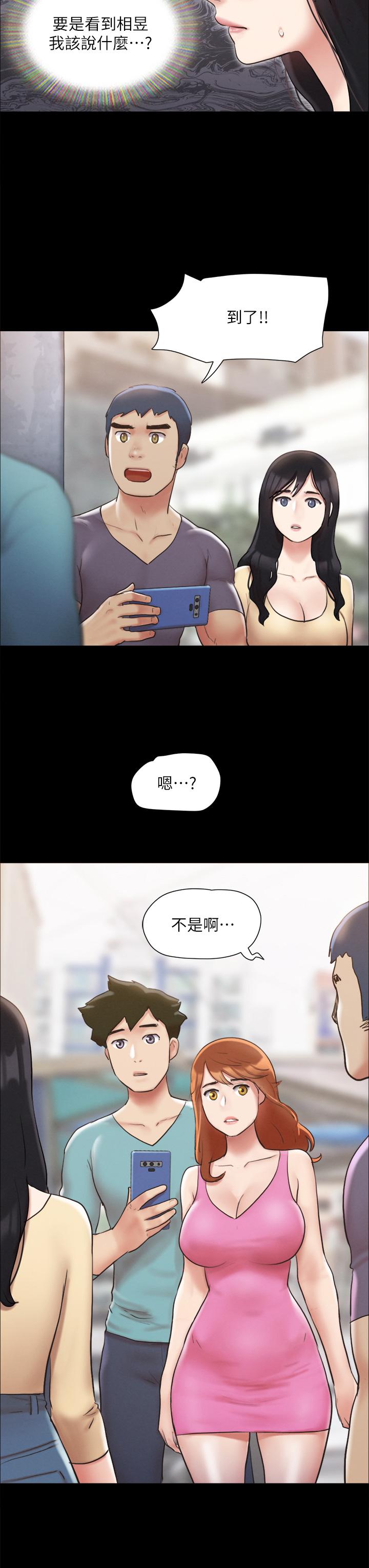 协议换爱第125话-直播打炮?