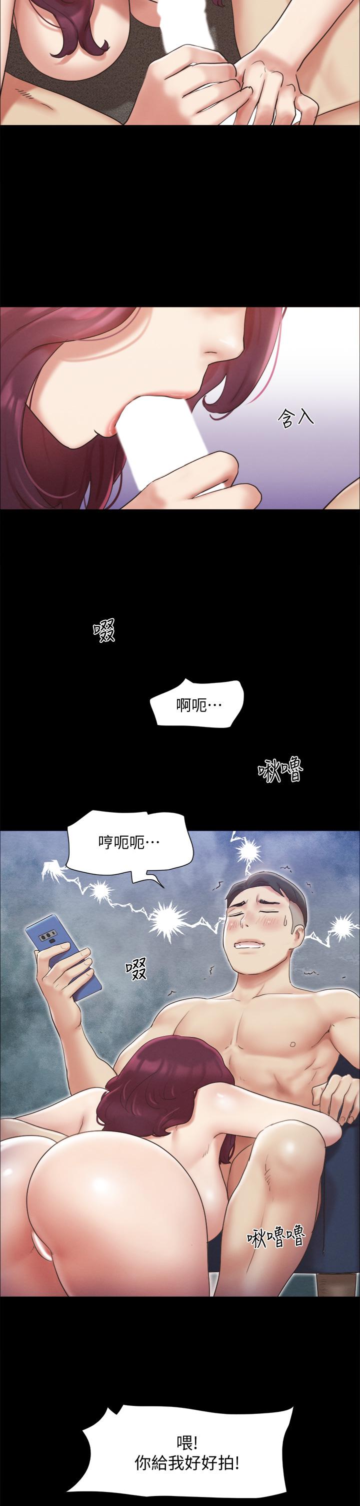 协议换爱第125话-直播打炮?