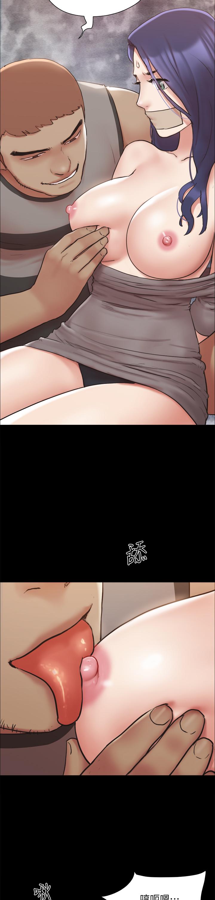 协议换爱第133话-这女的喜欢绑起来玩