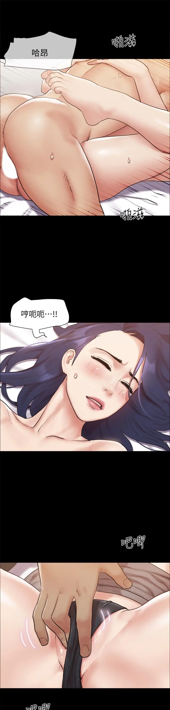协议换爱