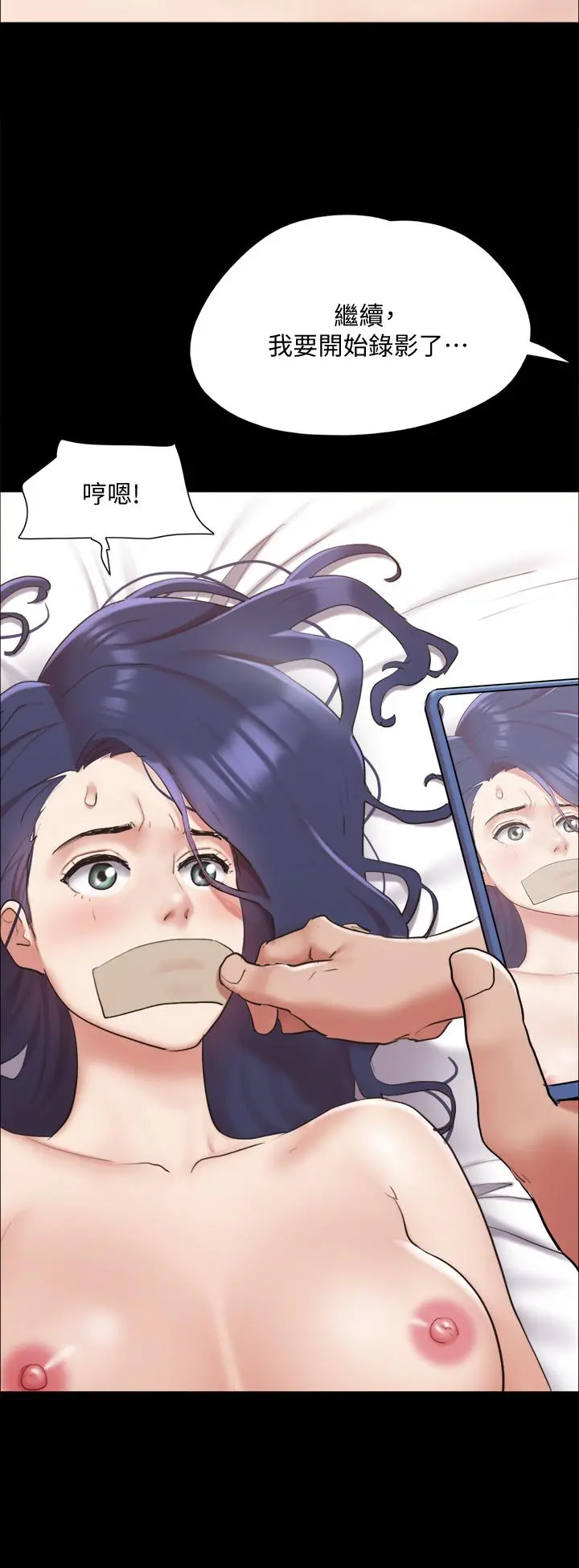 协议换爱