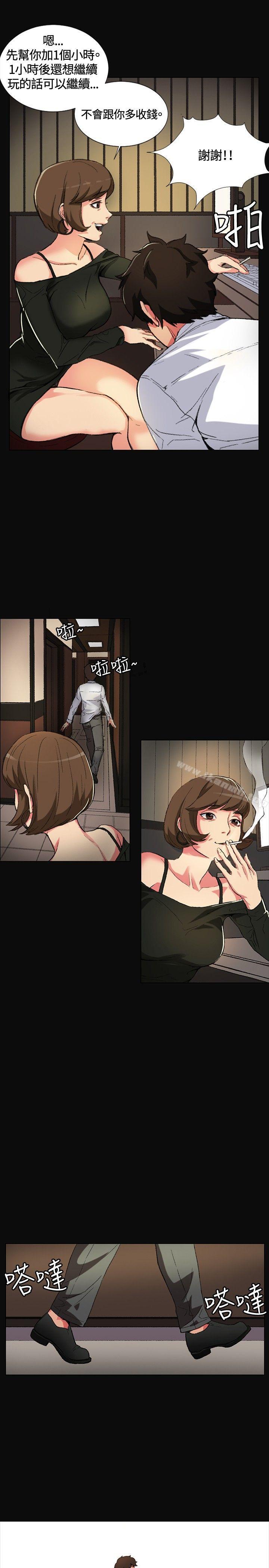 偶然 - 第1話9.jpg,偶然 - 第1話9,偶然 - 第1話