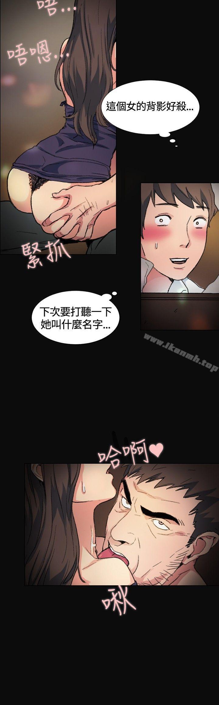 偶然 - 第1話16.jpg,偶然 - 第1話16,偶然 - 第1話