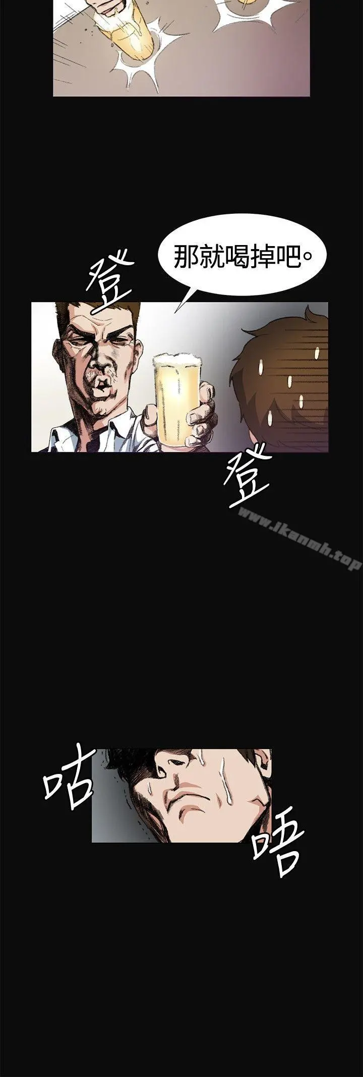 偶然第9话