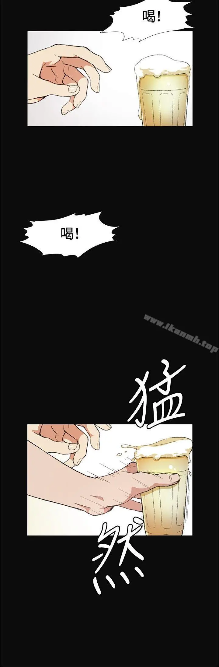 偶然第9话
