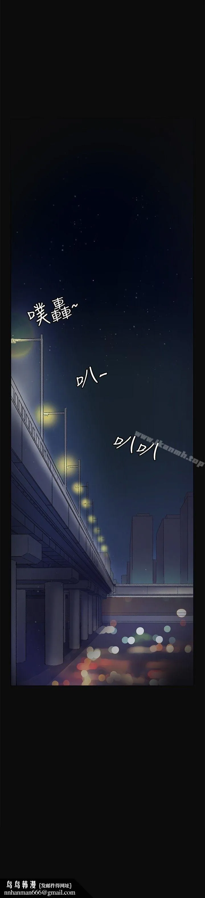 偶然第9话