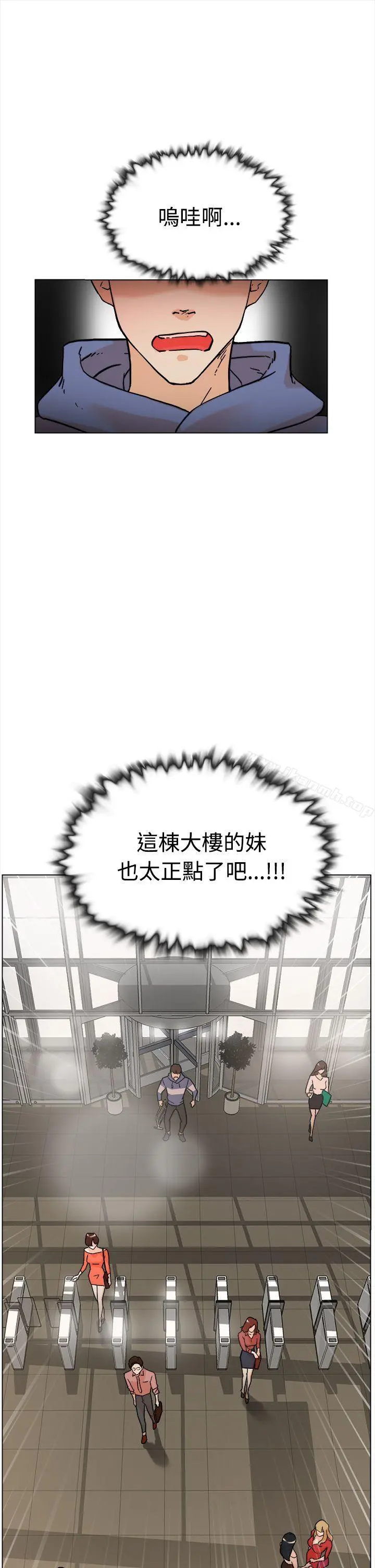 她的高跟鞋(无删减)