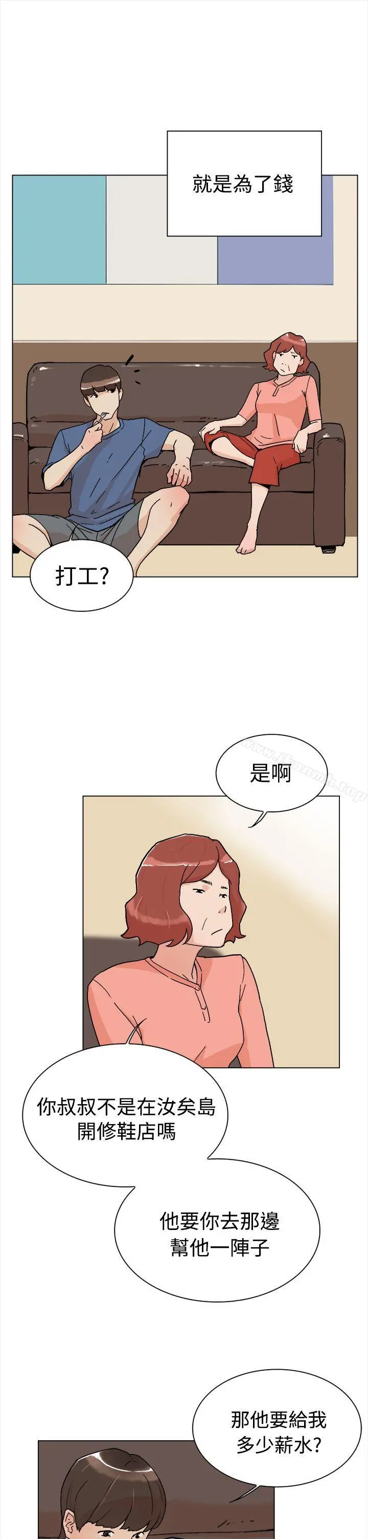 她的高跟鞋(无删减)