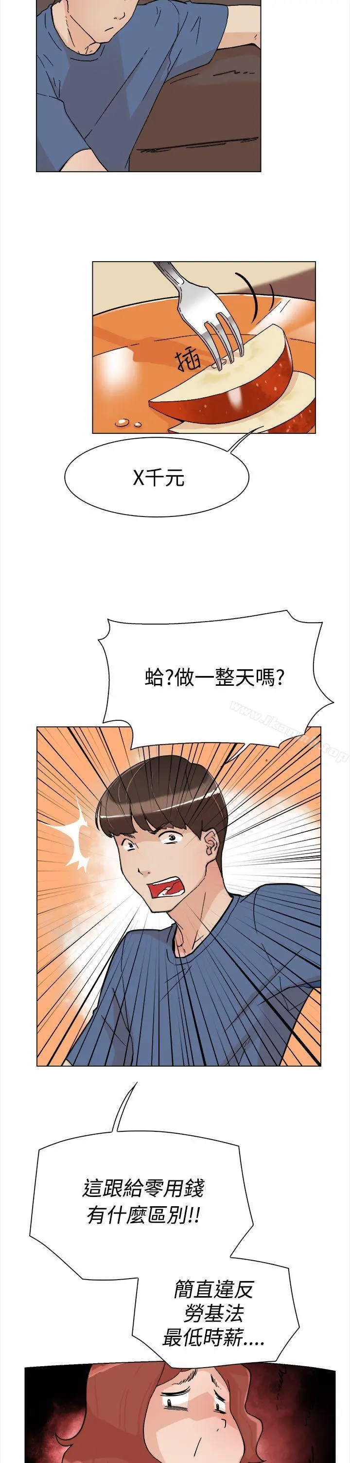 她的高跟鞋(无删减)