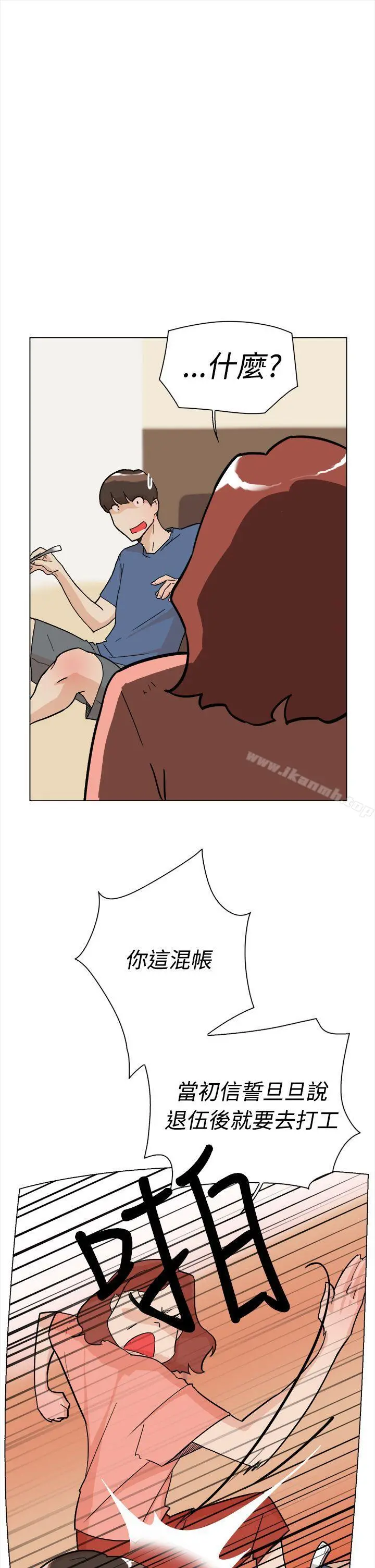 她的高跟鞋(无删减)