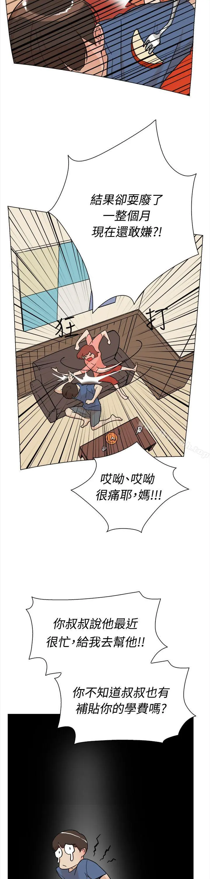 她的高跟鞋(无删减)