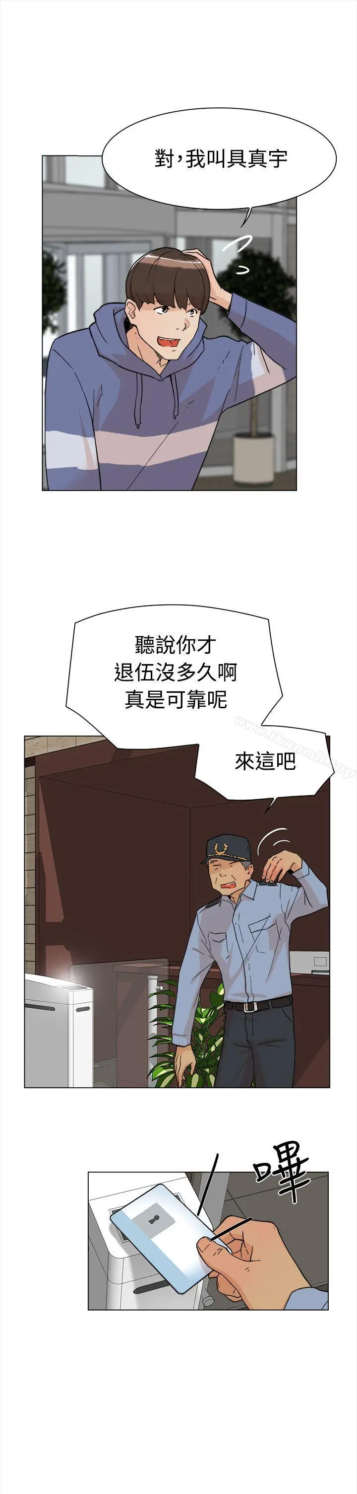 她的高跟鞋(无删减)