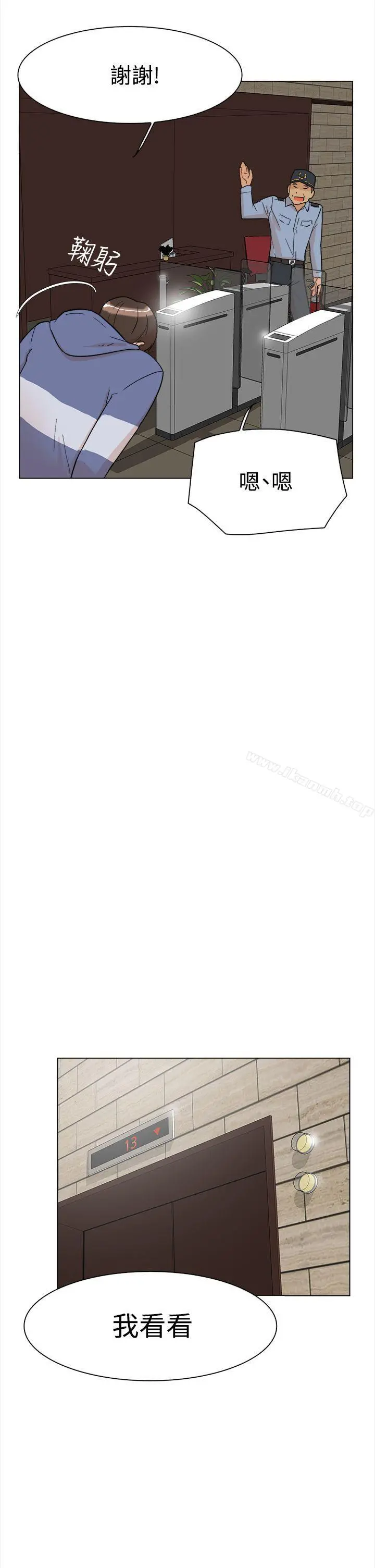 她的高跟鞋(无删减)