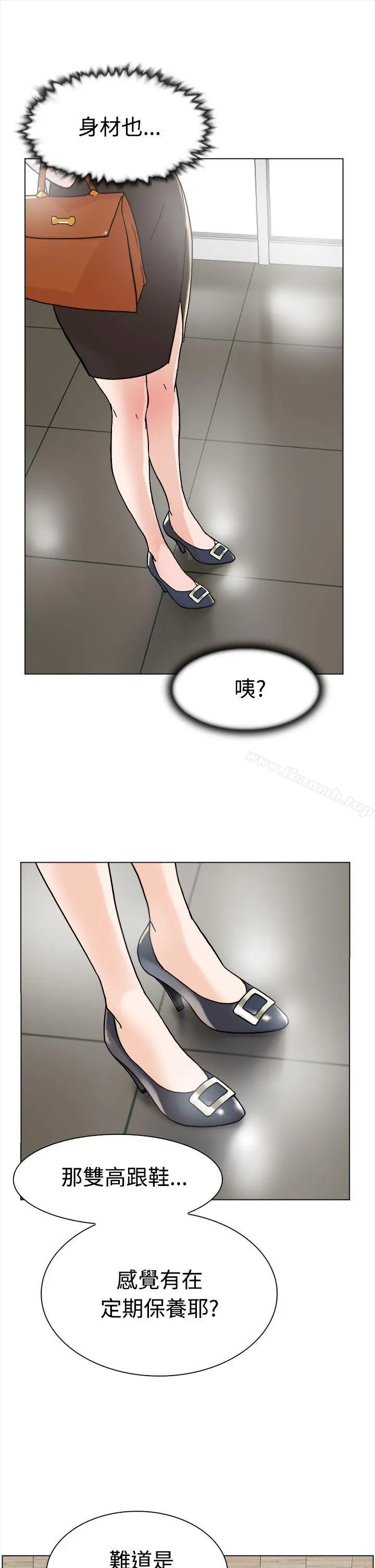 她的高跟鞋(无删减)