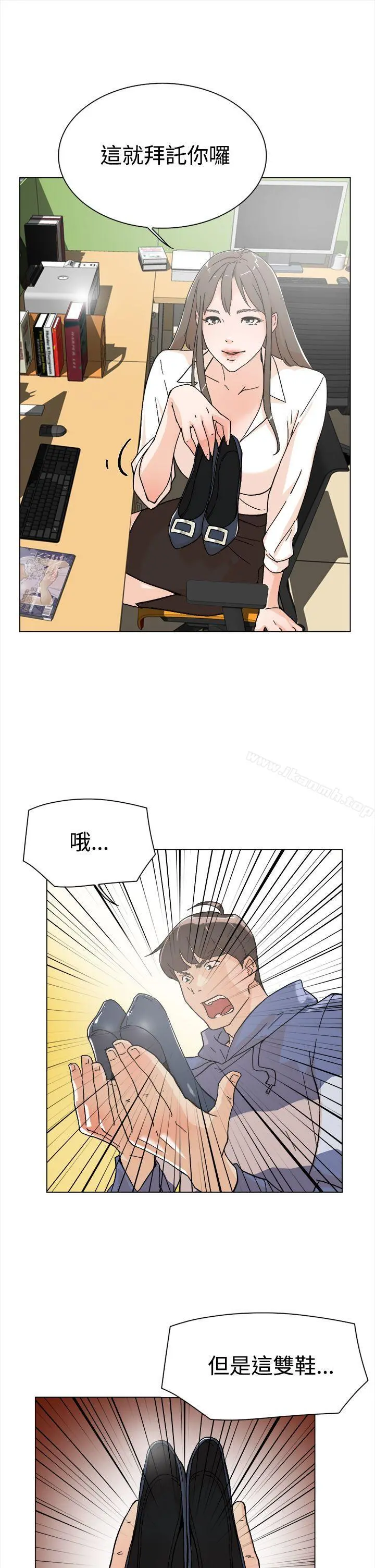 她的高跟鞋(无删减)