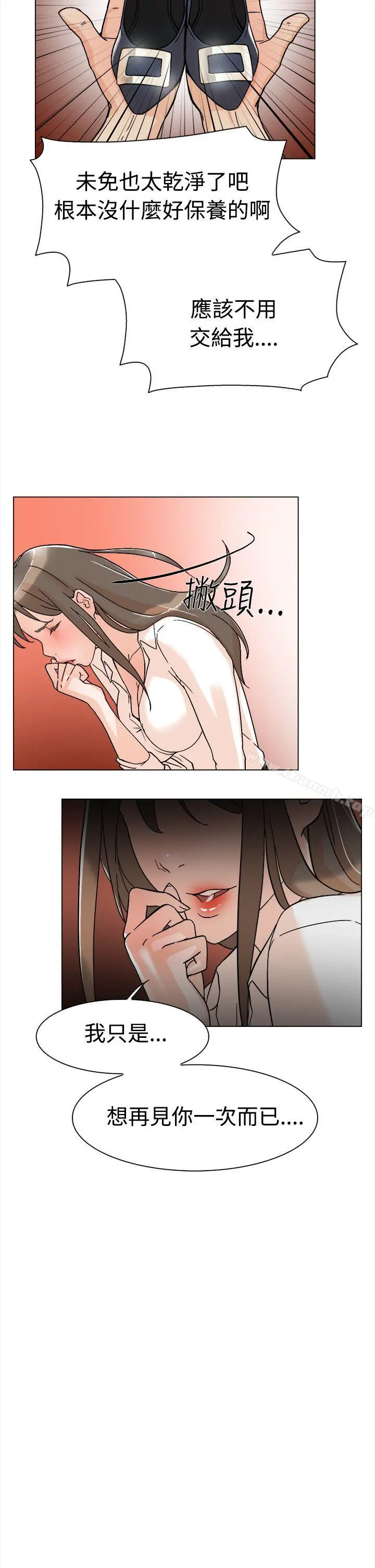 她的高跟鞋(无删减)