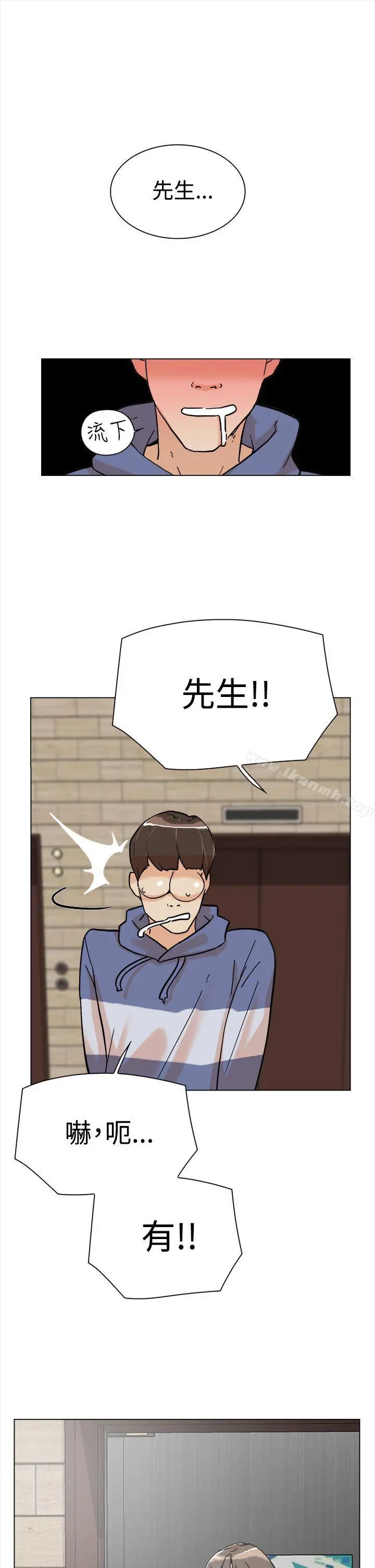 她的高跟鞋(无删减)