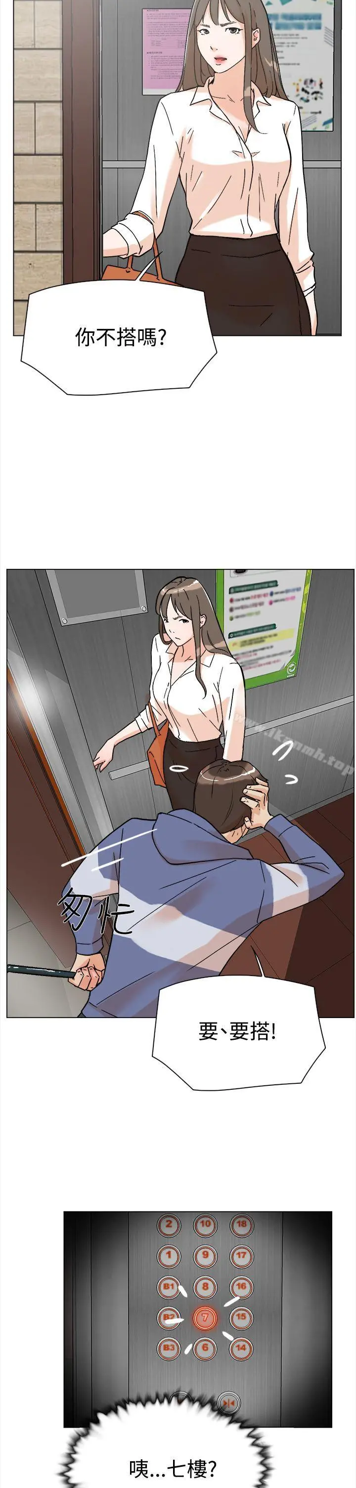 她的高跟鞋(无删减)