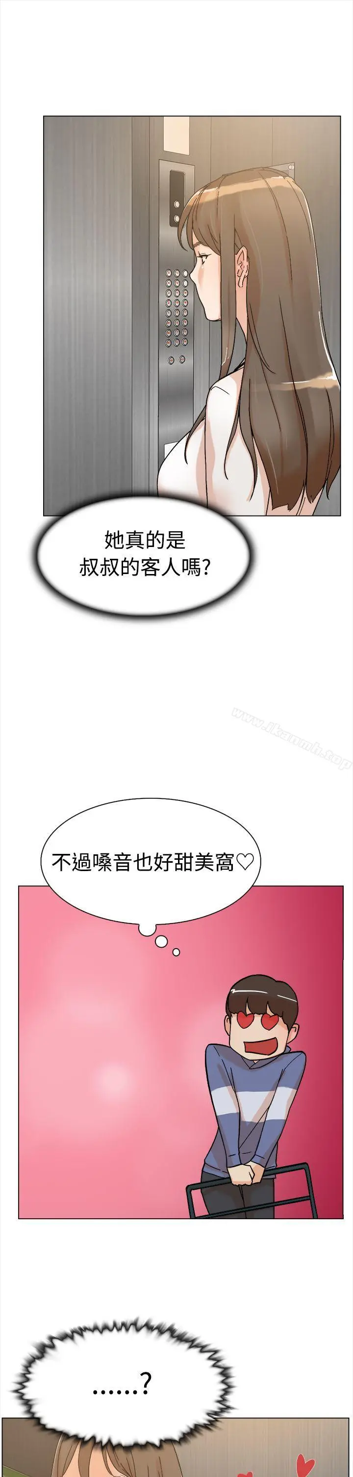 她的高跟鞋(无删减)
