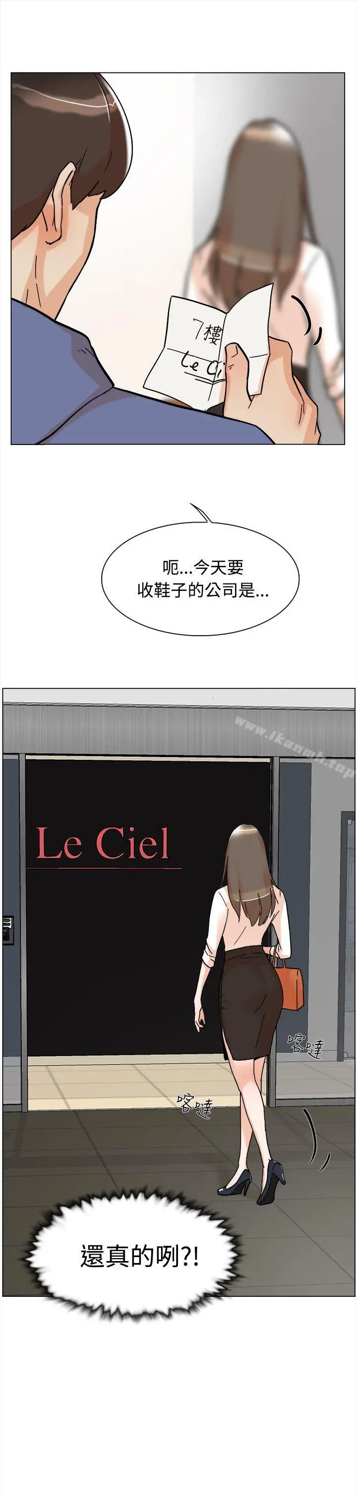 她的高跟鞋(无删减)