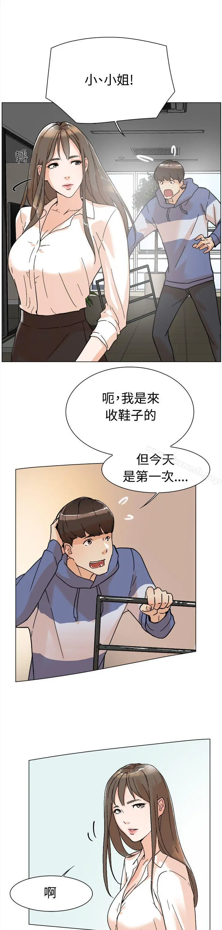 她的高跟鞋(无删减)