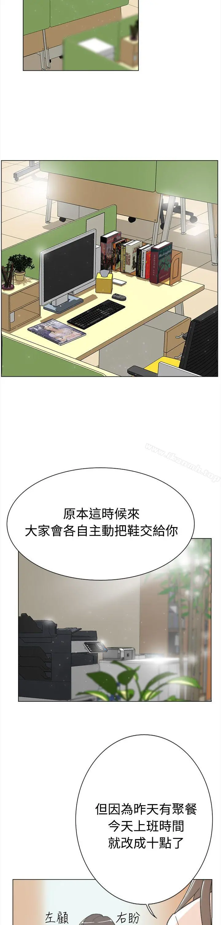 她的高跟鞋(无删减)