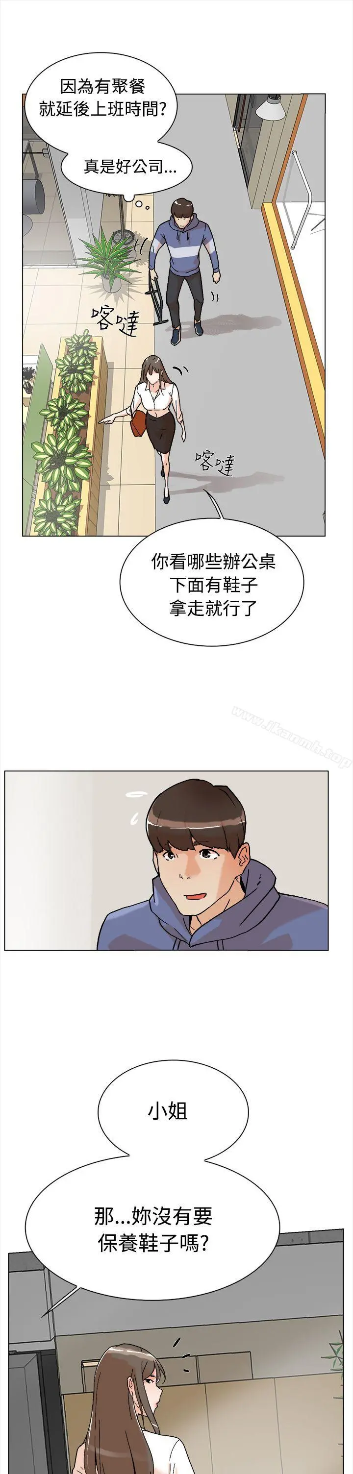 她的高跟鞋(无删减)