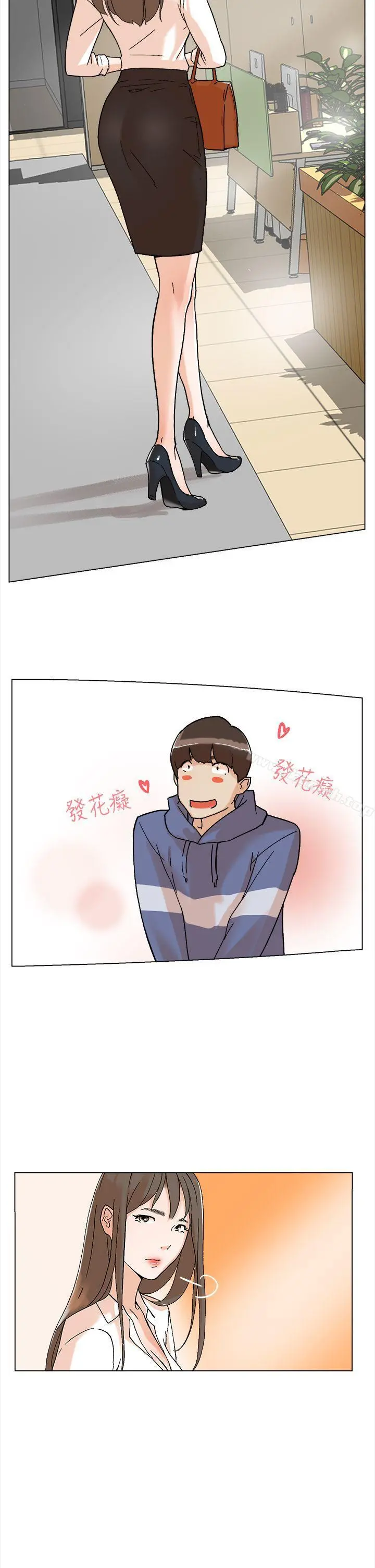 她的高跟鞋(无删减)