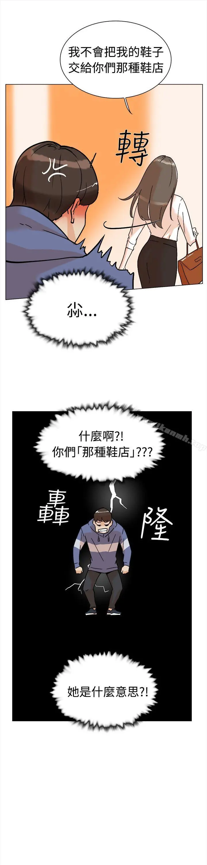 她的高跟鞋(无删减)