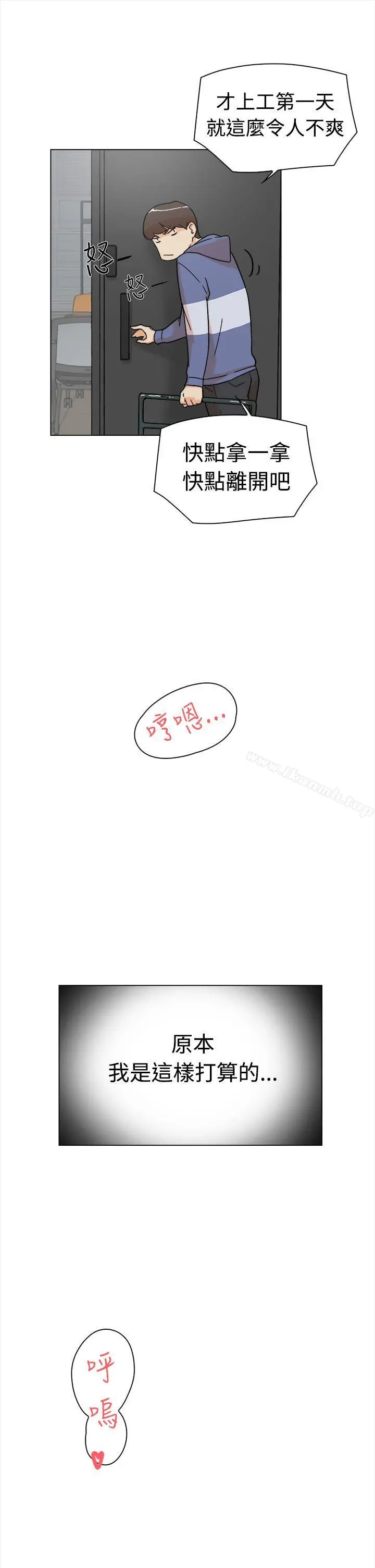 她的高跟鞋(无删减)