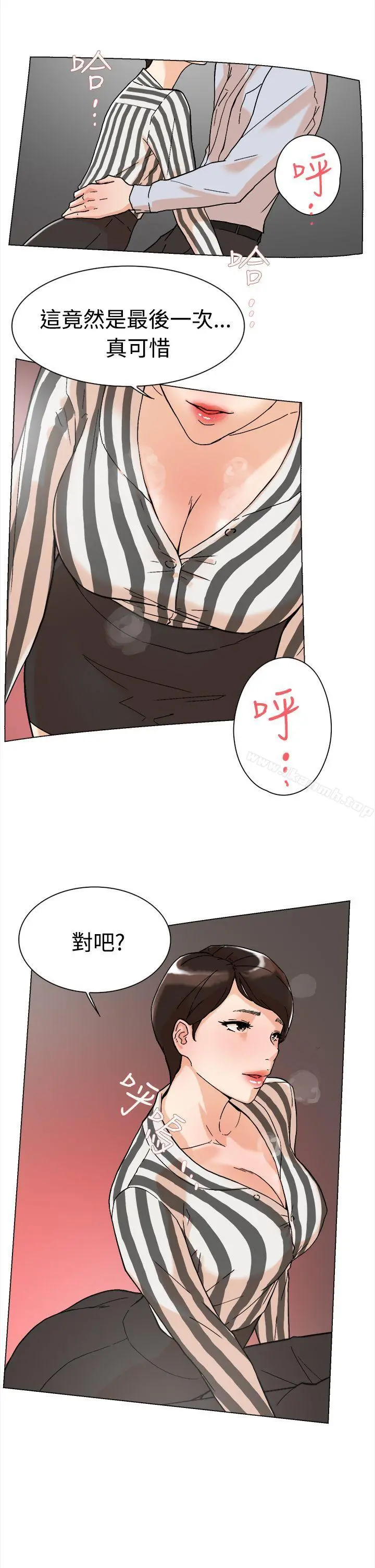 她的高跟鞋(无删减)