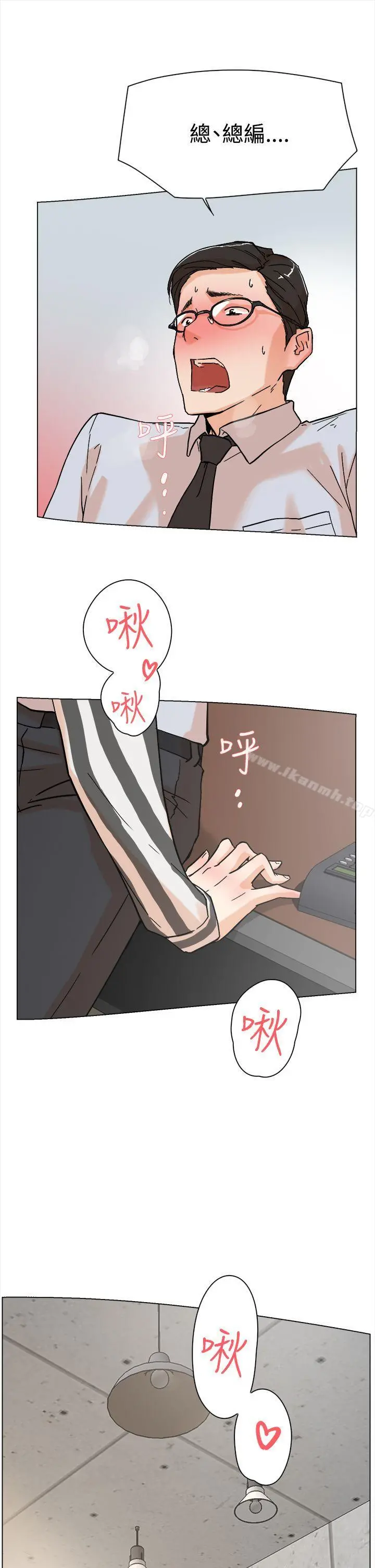 她的高跟鞋(无删减)