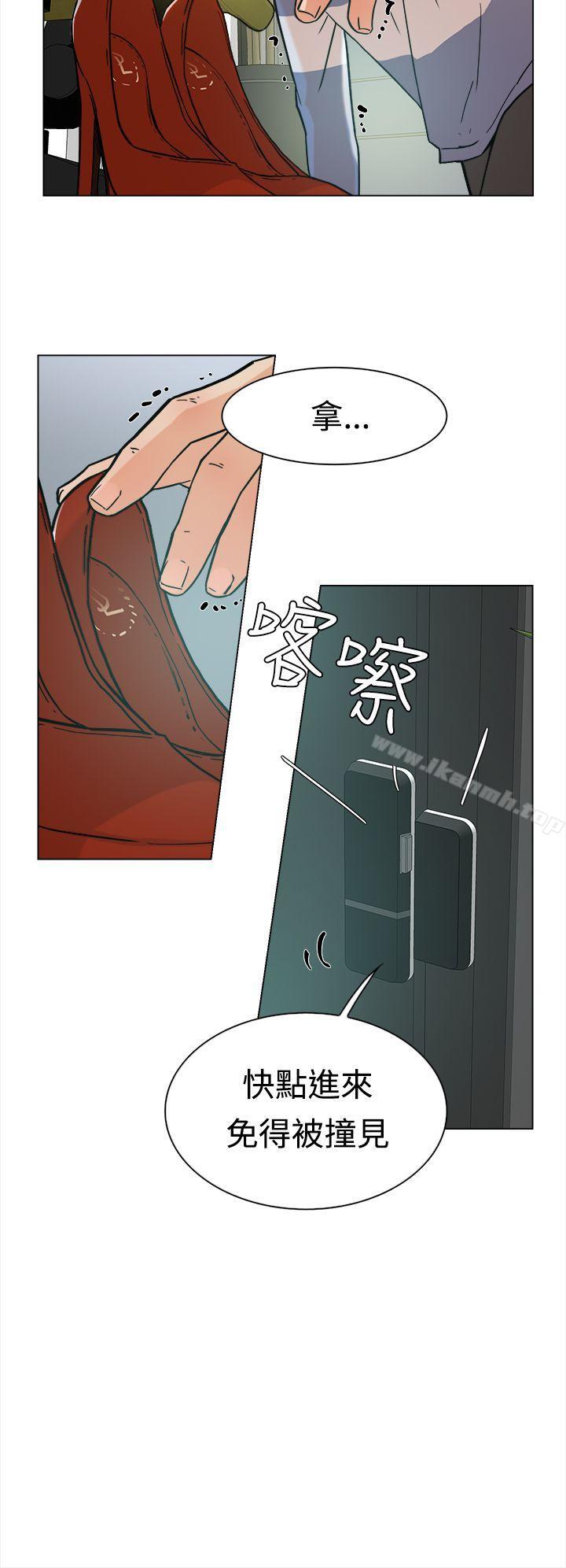 她的高跟鞋(无删减)第2话