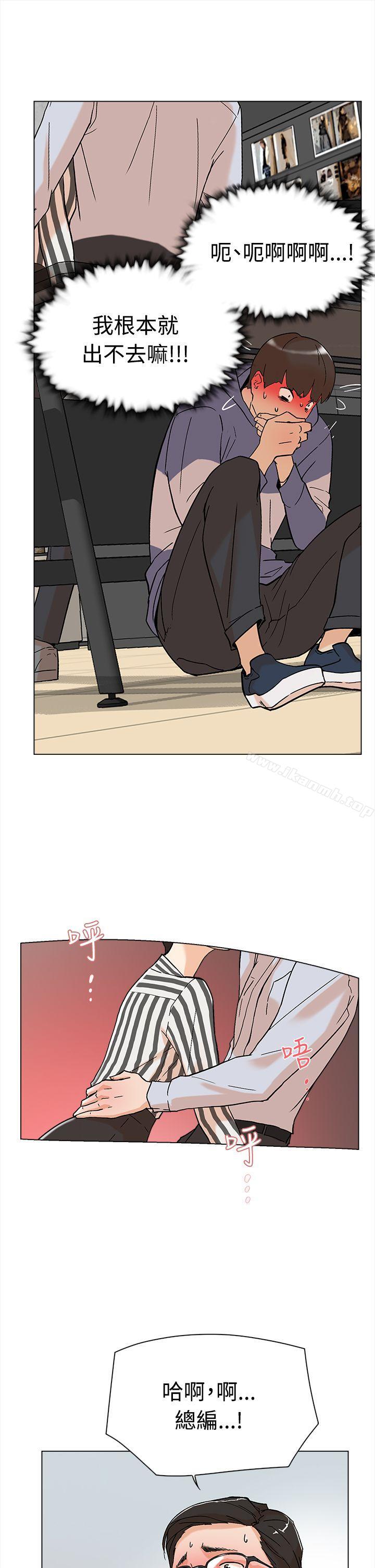 她的高跟鞋(无删减)第2话