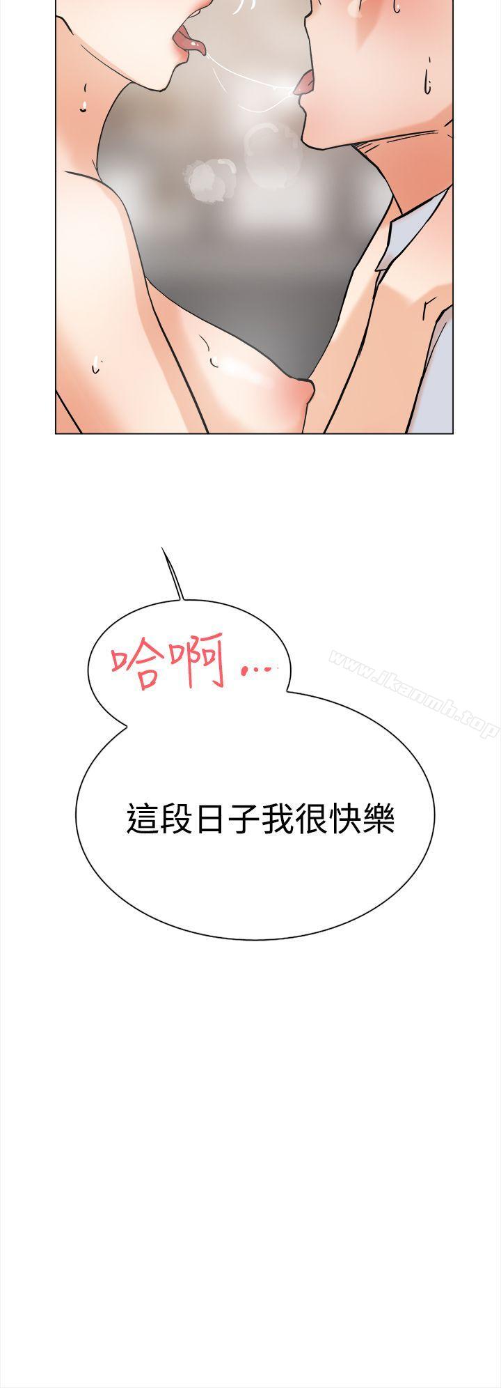 她的高跟鞋(无删减)第2话
