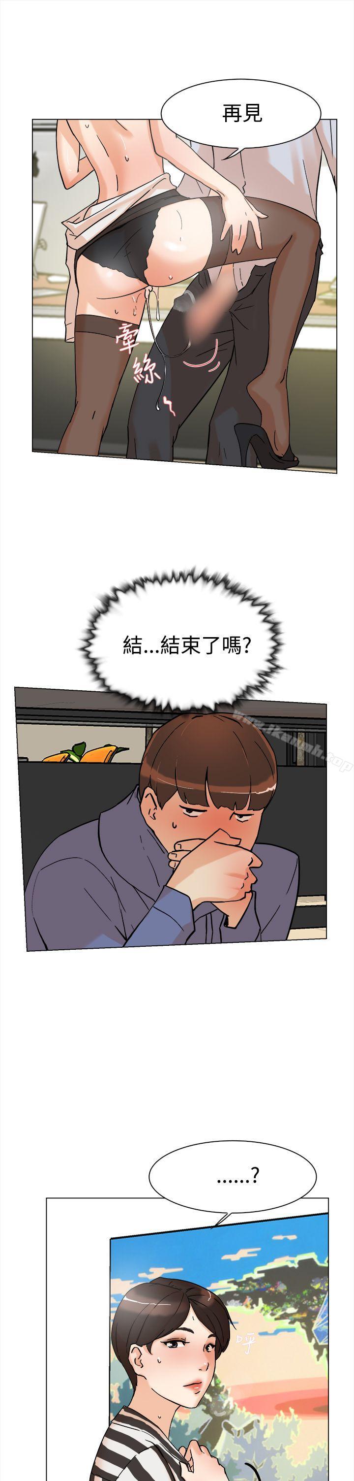 她的高跟鞋(无删减)第2话