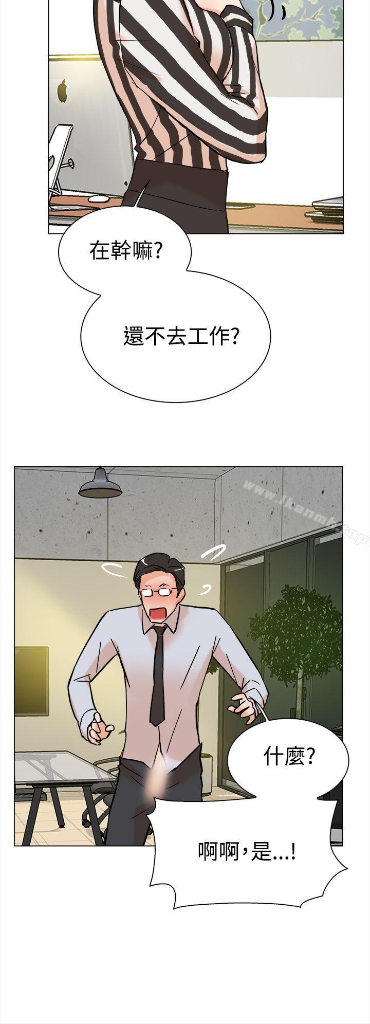 她的高跟鞋(无删减)第2话