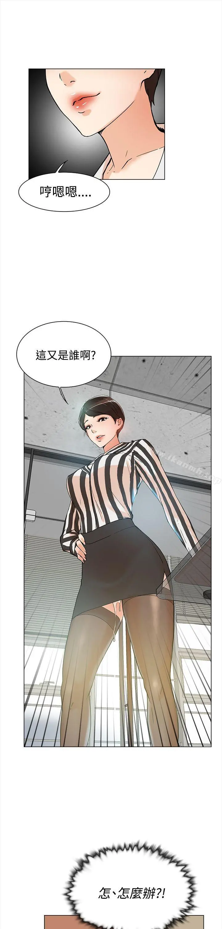 她的高跟鞋(无删减)