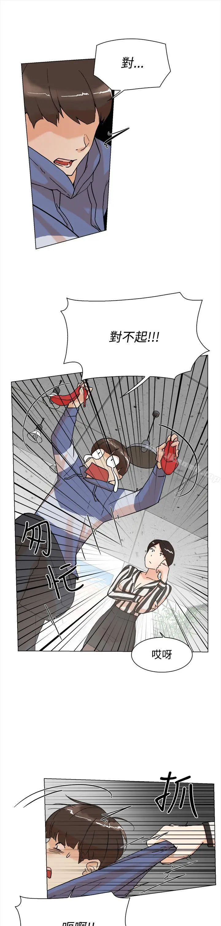 她的高跟鞋(无删减)