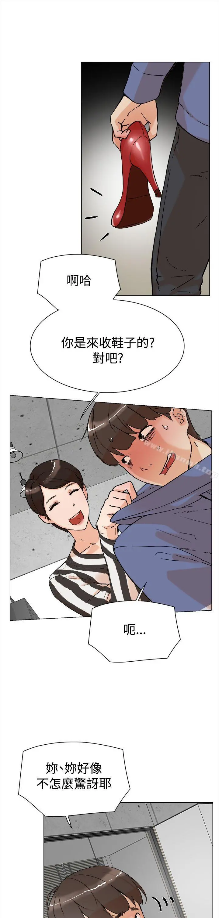她的高跟鞋(无删减)