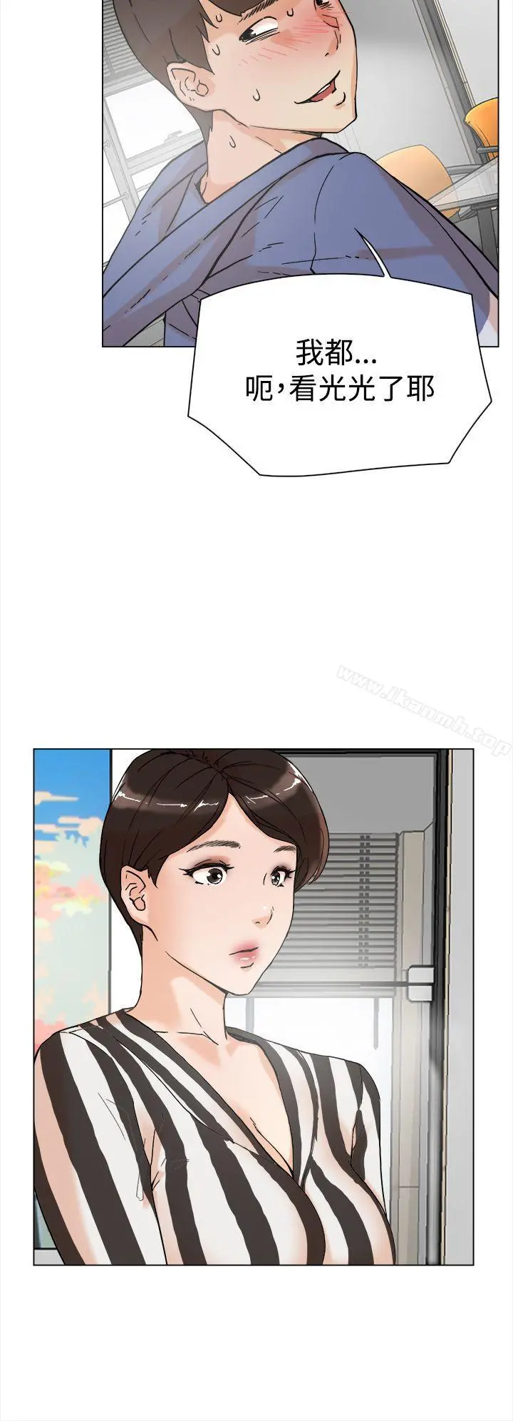 她的高跟鞋(无删减)