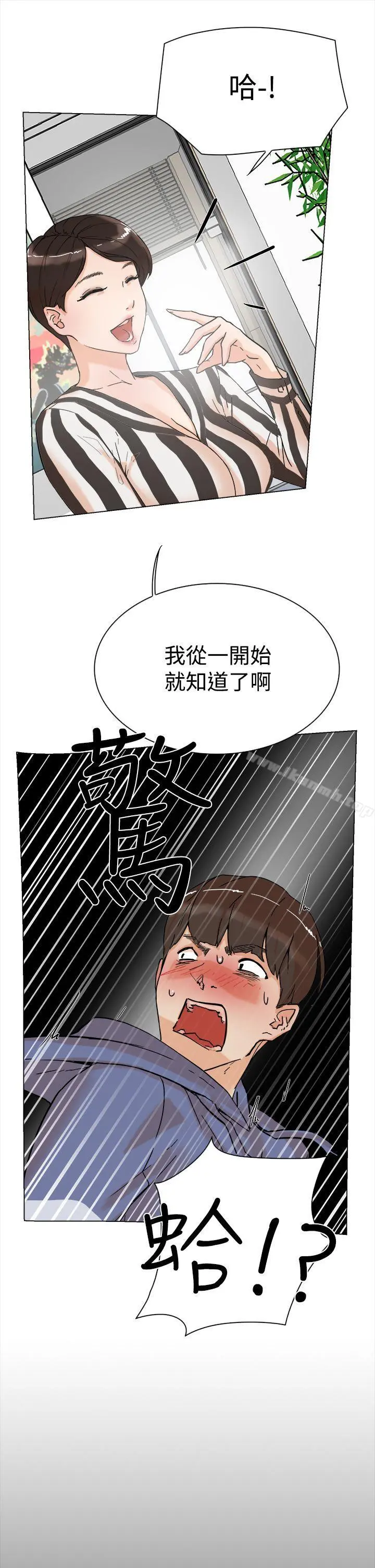 她的高跟鞋(无删减)