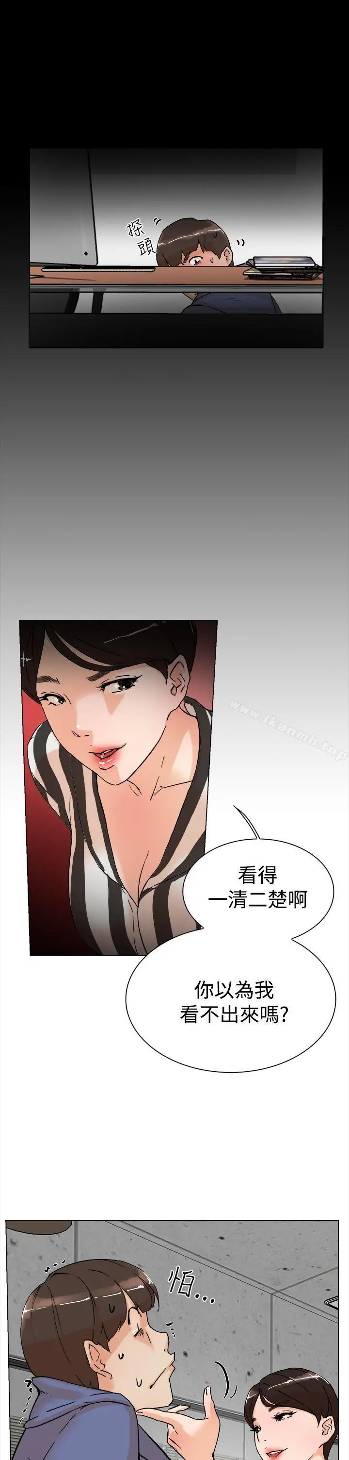 她的高跟鞋(无删减)