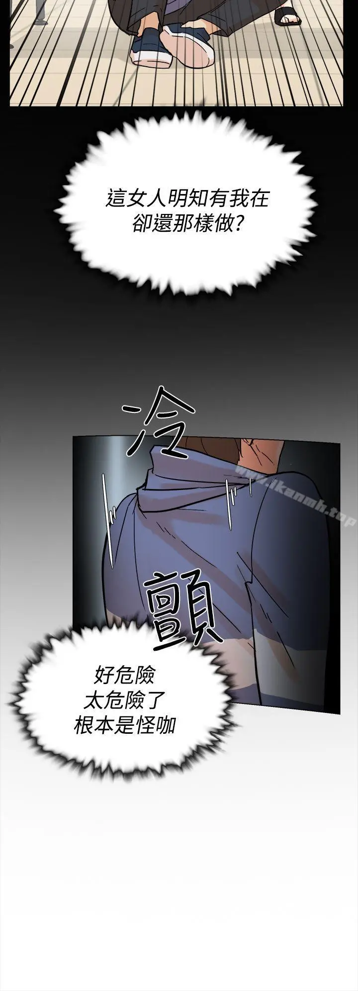 她的高跟鞋(无删减)