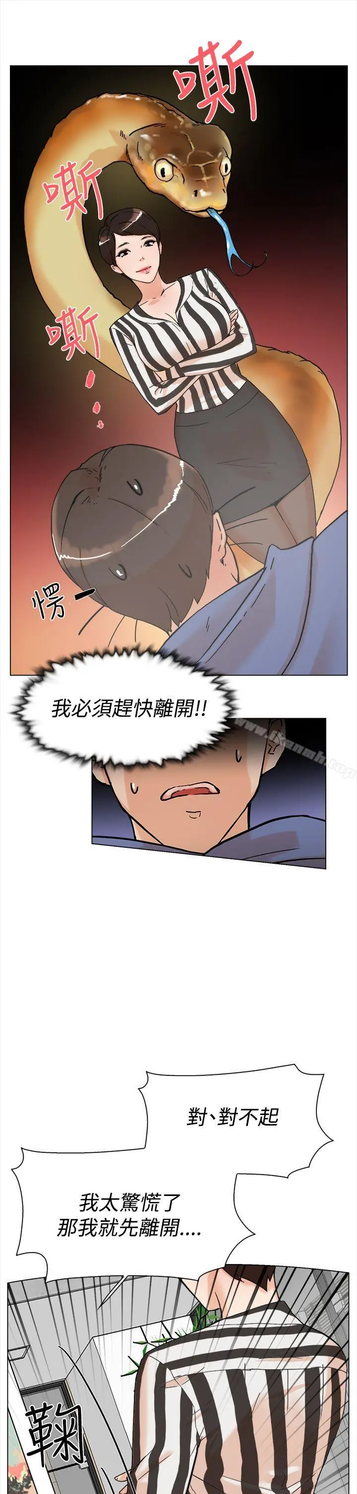 她的高跟鞋(无删减)