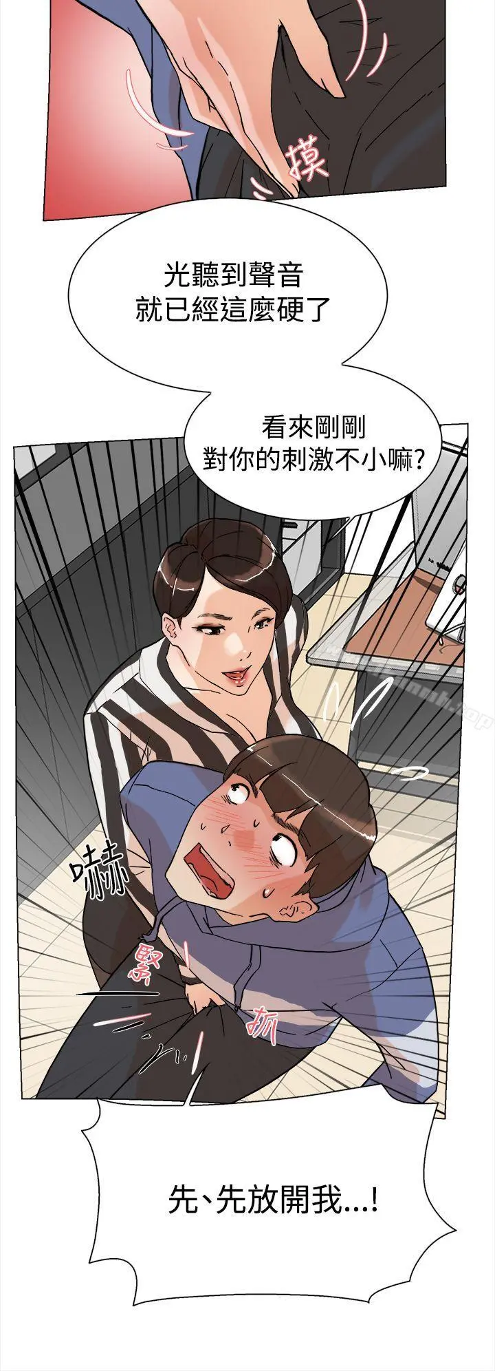 她的高跟鞋(无删减)