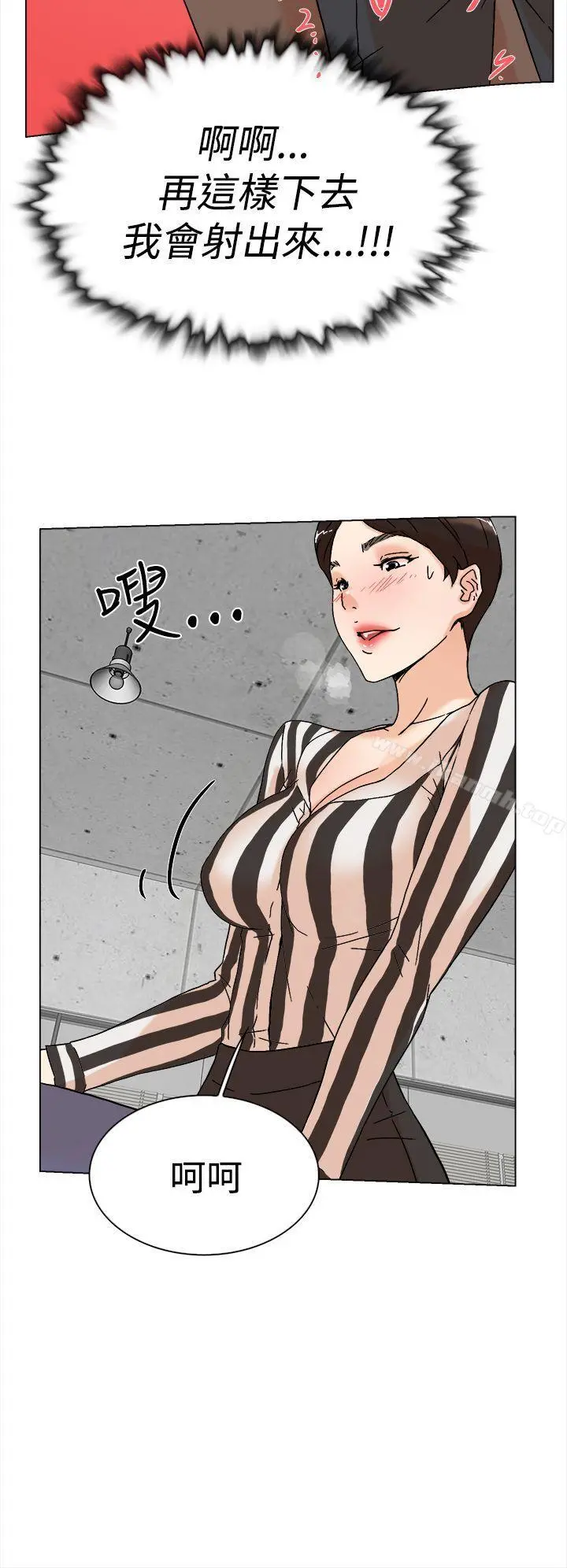 她的高跟鞋(无删减)