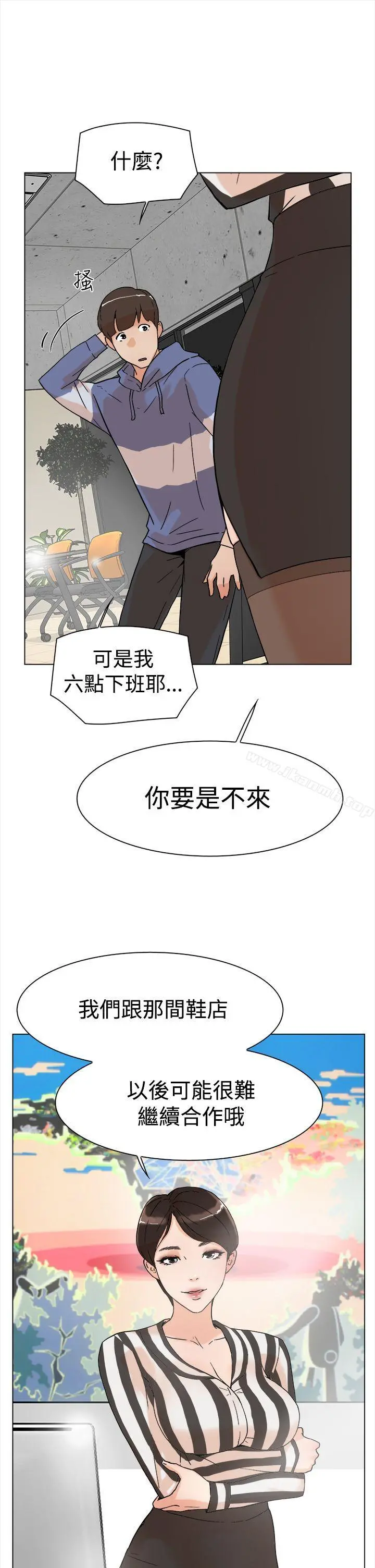 她的高跟鞋(无删减)