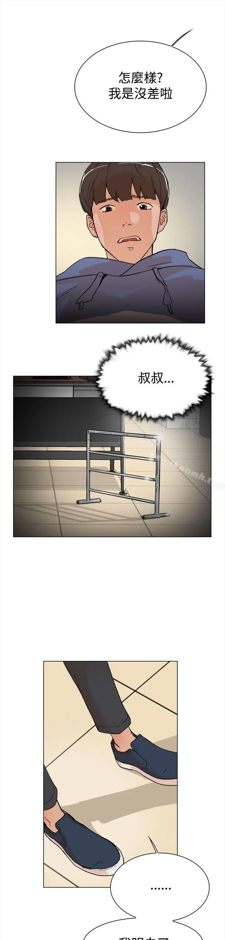 她的高跟鞋(无删减)