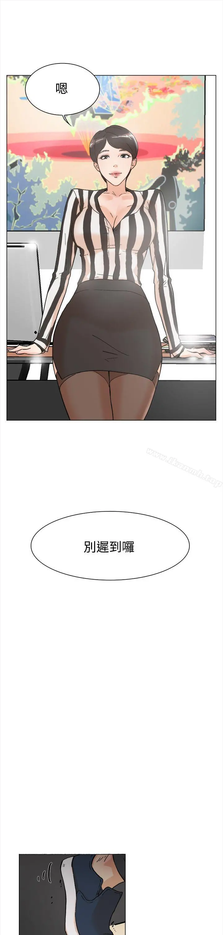 她的高跟鞋(无删减)